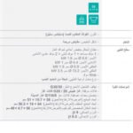 ⁦مسطح بلت ان مناجيتي 60 سم 4 ع غاز⁩ - الصورة ⁦2⁩