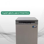 غسالة صحون ميديا 7 برامج ستيل WQP125201CS - الصورة 7