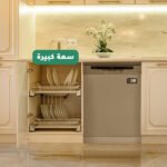 غسالة صحون ميديا 7 برامج ستيل WQP125201CS - الصورة 6