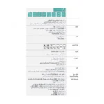 فرن 60سم كهرباء لمس 14 وظيفة 60 CM - الصورة 4